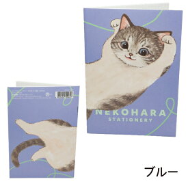 ねこハラ B6ノート 猫柄 サバトラ とらねこ トラ猫 霜田有沙 かわいい 文房具 メモ帳 猫好き プレゼント ギフト おしゃれ 手帳 学生 社会人 雑貨 ねこ グッズ ステーショナリー 猫文具 ネコグッズ 勉強用 仕事用 オフィス用 おもしろ雑貨 学研ステイフル