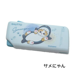 mofusand SHUTTO NLC ^[I[vi[ JJb^[ tTh ӂ L