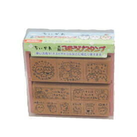 ちいかわ 木製ごほうびスタンプ ご褒美 はんこ セット CHIIKAWA うさぎ ハチワレ くりまんじゅう モモンガ、ラッコ 鎧さん　ビバリー