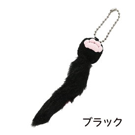 【楽天スーパーSALE20％OFF】肉球ブルブルとしっぽキーチェーン 猫柄 キーホルダー あしあと 足あと あしあと