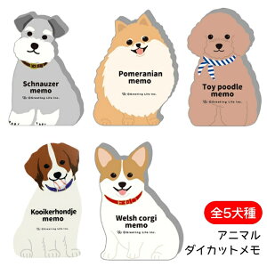 Aj} _CJbg  EFVR[M[ ViEU[ |jA gCv[h R[CPtHfBG  ANIMAL DIECUT O[eBOCt