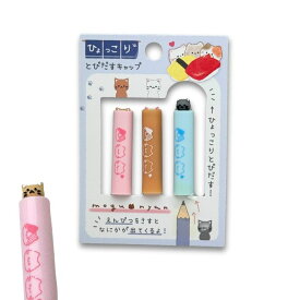 mogunyan 猫柄 ひょっこりとびだすキャップ もぐにゃん モグニャン neko　カミオジャパン