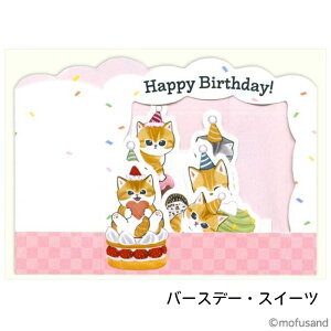 mofusand BOXJ[h o[Xf[ O[eBOJ[h   킢 ӂ tTh L aJ[h J[h TL[ ANeBuR[|[V