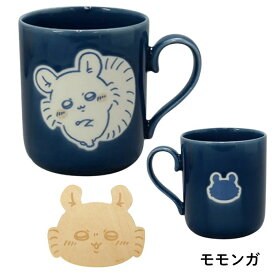 ちいかわ コースター付マグ マグカップ うさぎ ハチワレ モモンガ 陶器 キャラクターグッズ CHIIKAW ギフト プレゼント