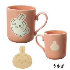 ちいかわ コースター付マグ マグカップ うさぎ ハチワレ モモンガ 陶器 キャラクターグッズ CHIIKAW ギフト プレゼント