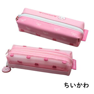 ちいかわ 2ルームペンケース ラバーチャーム付き カミオジャパン メッシュ素材 合皮素材