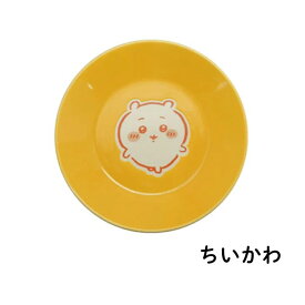 ちいかわ 13・5プレート ハチワレ モモンガ うさぎ お皿 CHIIKAWA ギフト プレゼント キャラクターグッズ