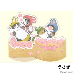 mofusand t O[eBOJ[h  XvO tTh ӂ 킢  L  ~co`   POP