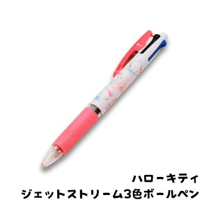 n[LeB WFbgXg[3F{[y Hello Kitty LeB TI L