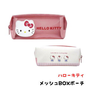 n[LeB bVBOX|[` Hello Kitty LeB L M y|[` yP[X TI