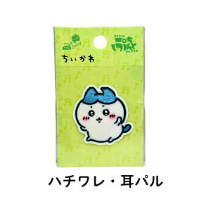  イby hJ n`  RbJ ACڒ V[p^Cv Ђ傱 p