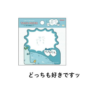  Ztt n`  K ӂ  TX^[ CHIIKAWA