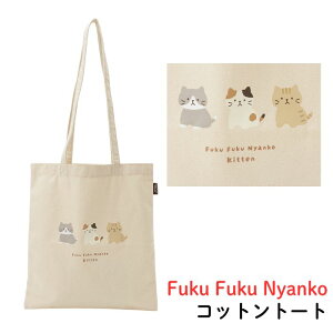 Fuku Fuku Nyanko �L�� KITTEN�R�b�g���g�[�g �g�[�g�o�b�O�@�ӂ��ӂ��ɂ�� �M�t�g �G�R�o�b�O �~�P�l�R �`���g�� �O���C �O�єL ���Ƃ�