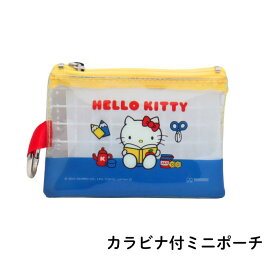 ハローキティ カラビナ付ミニポーチ クリアポーチ Hello Kitty キャラクターグッズ サンリオ
