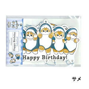 mofusand r[J[ho[Xf[ T xr[ ӂ tTh LG L lR O[eBOJ[h ANeBuR[|[V K12-GZ-76