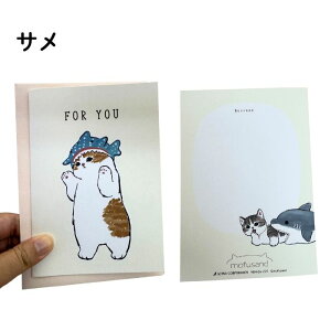 mofusand ���t�T���h �|�b�v�A�b�v�J�[�h ���ӂ���� �L�� �L�G�� �O���[�e�B���O�J�[�h ���� ���킢�� ������� ���߂ɂ�� �t���[�c�ɂ��