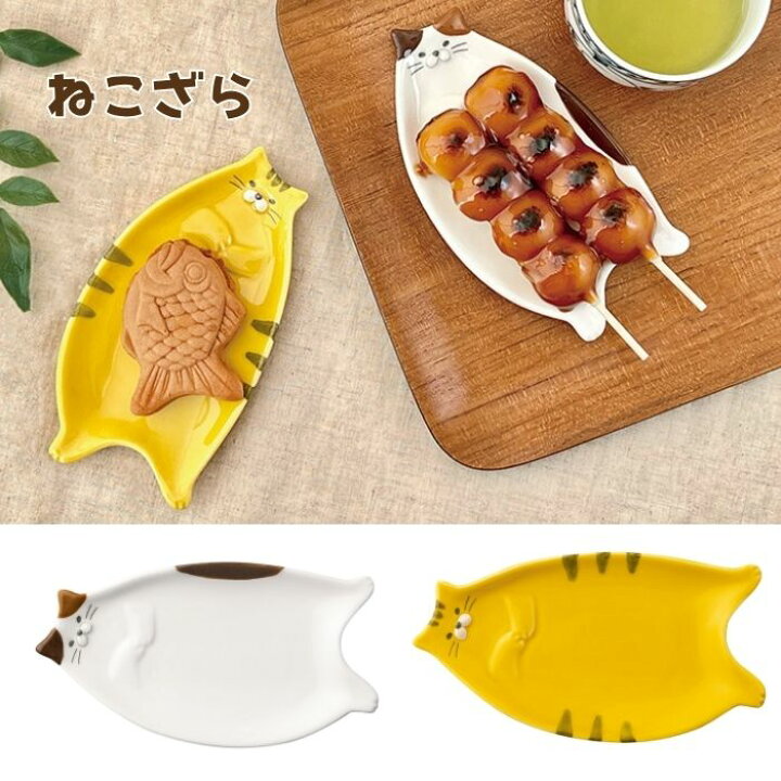 楽天市場】猫柄 お皿 三毛猫 茶トラ チャトラ 猫皿 取り皿 食器 