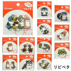 mofusand モフサンド リピペタ うさぎ くま コアラ レッサーパンダ 猫柄 熊柄 モフサンド もふさんど