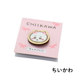 ちいかわ ウッドバッジ ハチワレ うさぎ モモンガ ラッコ くりまんじゅう シーサー 古本屋 CHIIKAWA キャラクターグッズ