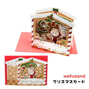 mofusand NX}XJ[h BOX L َq̉ CMG-616 ӂ tTh