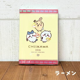 【楽天スーパーSALE20％OFF】ちいかわ 2026年 B6コミックデザイン手帳 スケジュール帳 ウィークリー 週間 ダイアリー うさぎ ハチワレ