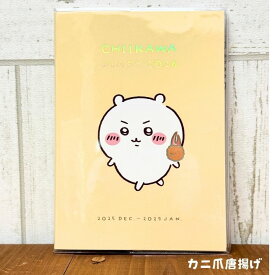 【楽天スーパーSALE20％OFF】ちいかわ B6 コミックマンスリーダイアリー 2026年 手帳 ハチワレ うさぎ アートプリントジャパン