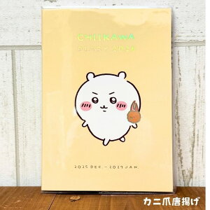 ちいかわ B6 コミックマンスリーダイアリー 2026年 手帳 ハチワレ うさぎ アートプリントジャパン