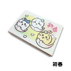  2026N N͂ nR ro[ t ƂĂǂN  |~ ЂƂ   n` Np