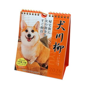 EFV R[M[  J_[ 2026N T߂  Ǌ| 