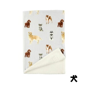 デジプリ ブランケット 犬柄 メニードッグ 猫柄 メニーキャット ベージュ シュナウザー ゴールデン プードル チワワ 柴犬 チャトラ クロネコ 白猫