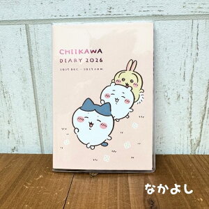  2026N蒠A6 _CA[ }X[  n` K y[Wt A[gvgWp