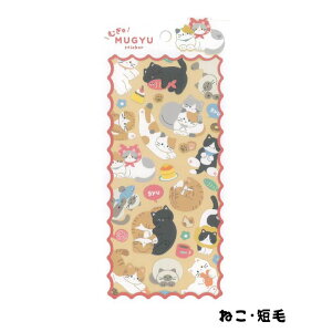 MUGYU ނƃXebJ[V[iLjOєL L L g