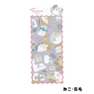 MUGYU ނƃXebJ[V[iLjOєL L L g