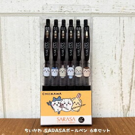 ちいかわ SARASAボールペン6本セット サラサ ハチワレ うさぎ くりまんじゅう モモンガ シーサー カミオジャパン