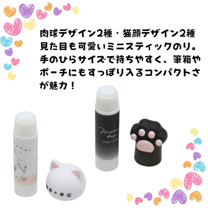 handmade 手のりサイズ 猫ちゃん-ミニ肉球 2セット 楽天市場】【3つの 