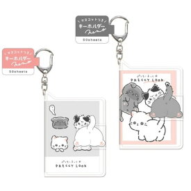 猫柄 プリチールック マスコット付キーホルダーメモ メモ帳 白猫 グレイ ハチワレ