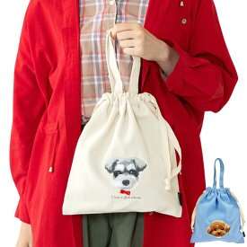 アトリエ ポピン巾着 巾着バッグ シュナウザー トイプードル 犬柄 polkapolka