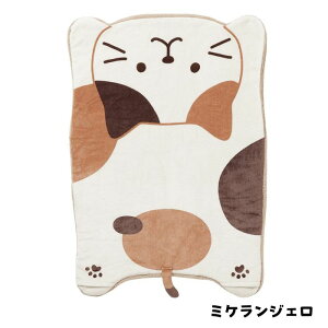 L ӂӂɂ ςɂ񂱃Pbg ѕz  uPbg Ђ| H~