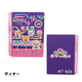 ちいかわ リングノート B6 CHIIKAWA　ディナー ランチ ハチワレ うさぎ キャラクターグッズ