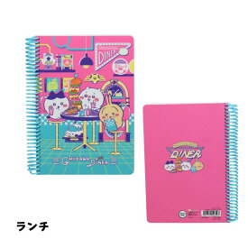 ちいかわ リングノート B6 CHIIKAWA　ディナー ランチ ハチワレ うさぎ キャラクターグッズ