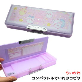 ちいかわ コンパクトふでいれヨコピタ ホログラム ハチワレ ウサギ モモンガ 筆箱 ペンケース CHIIKAWA 子供 キッズ