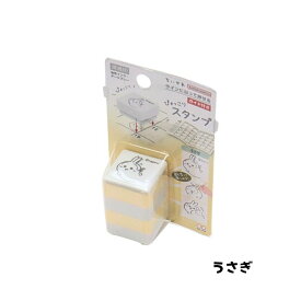 ちいかわ ぴょっこりスタンプ 浸透印 CHIIKAWA ハチワレ うさぎ モモンガ キャラクターグッズ