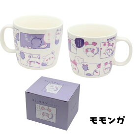 ちいかわ コミック風 マグカップ かわいい 食器 うさぎ モモンガ コップ