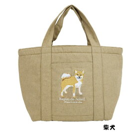母の日 ギフト アニマル 保冷トートバッグ polkapolka e.e.p. 刺繍保冷トート コーギー 柴犬 シュナウザー