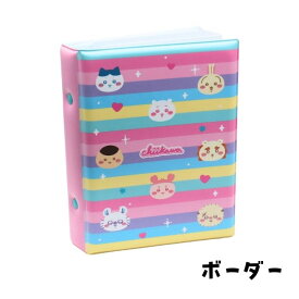 ちいかわ シールバインダー アフタースクール サンスター文具 ハチワレ うさぎ くりまんじゅう モモンガ 古本屋 シーサー 推し活　シール帳