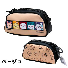 ちいかわ デッカジップ ペンケース ペンポーチ ハチワレ うさぎ モモンガ 古本屋 サンスター文具