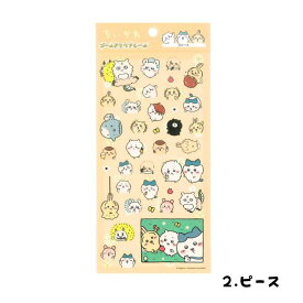 ちいかわ ゴールドクリアシール リボン ピース うさぎ ハチワレ ステッカー