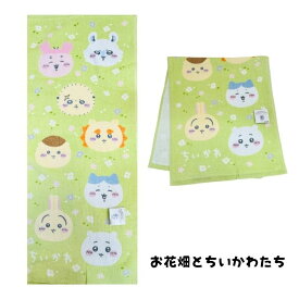 ちいかわ フェイスタオル ハチワレ うさぎ くりまんじゅう 古本屋 ラッコ シーサー 丸眞