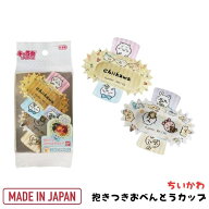 ちいかわ 抱きつきおべんとうカップ キャラ弁 お弁当グッズ CHIIKAWA うさぎ ハチワレ