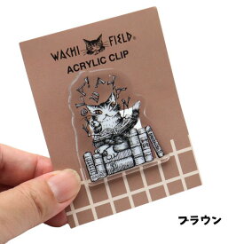 猫のダヤン アクリルクリップ 文房具 かわいい メモクリップ キャラクター雑貨 わちふぃーるど eHONTOMO